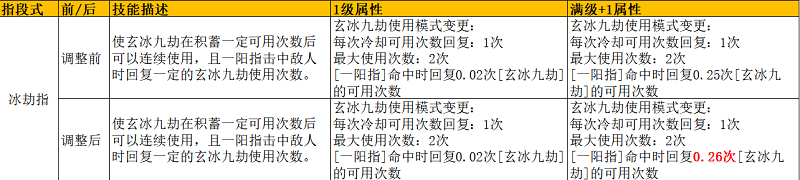 image - 2026-01-10T001901.813.png